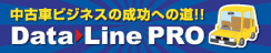 Data-Line PRO