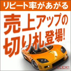 常連さん
