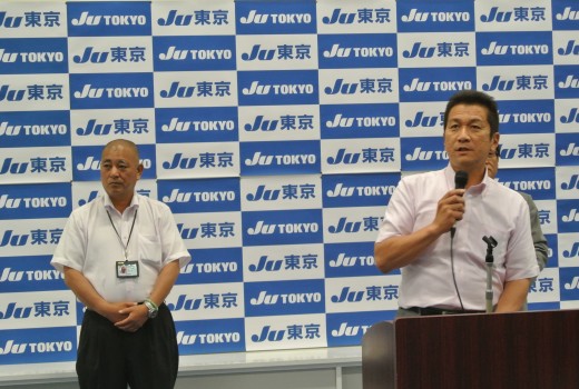 開催の挨拶に立つ黒田泰男ＪＵ東京流通委員長と（左）金子昇ＪＵ東京理事長