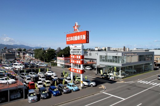 創業40年、道内で抜群の知名度を誇る「北日本自動車共販」