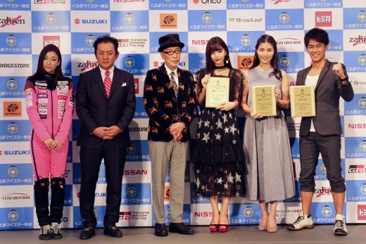 田島代表理事(左から２人目)と受賞者