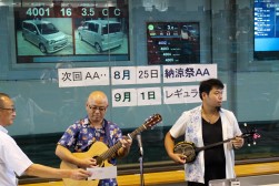 セリ前に高橋流通委員長のギターと黒岩陣太郎常任理事の三線で共演
