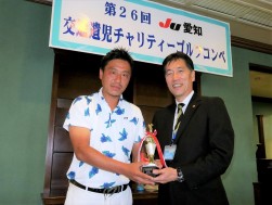 優勝した平沼宏康さん（左）と兼松指導環境委員長（右）