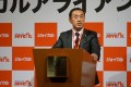 ２０１６年の活動方針を発表する早川由紀夫取締役営業本部長