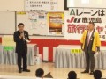 ＪＵ九州の永松流通委員長もリレーＡＡへの協力に謝辞を述べた