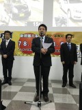 大阪スバルの神﨑部長が謝辞を述べた