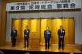 写真左から、森山専務理事代行、海津副会長、荒井会長、伊藤副会長