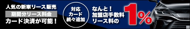 ジョイカルジャパン