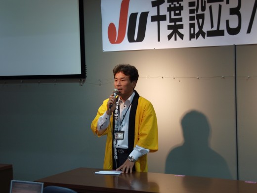 「大きな意味のある1千台超え」と佐藤流通委員長