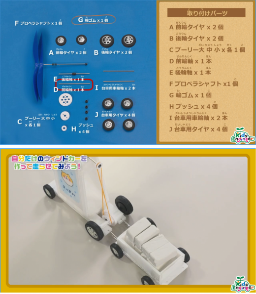 キット有り録画配信プログラム　サンプル