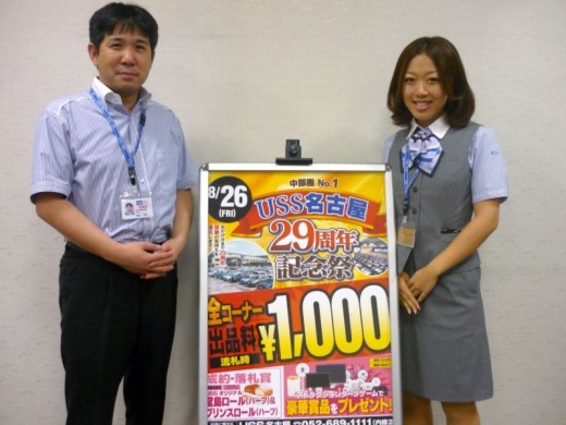 今年もスタッフ全員でイベントを盛り上げる