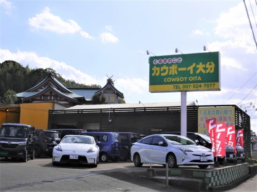 カウボーイ大分本店