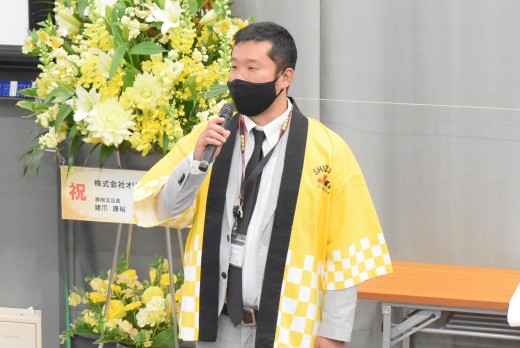 挨拶を述べる遠藤青年部会長