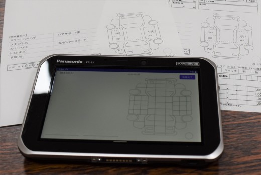 タブレットは各種サイズを検討している