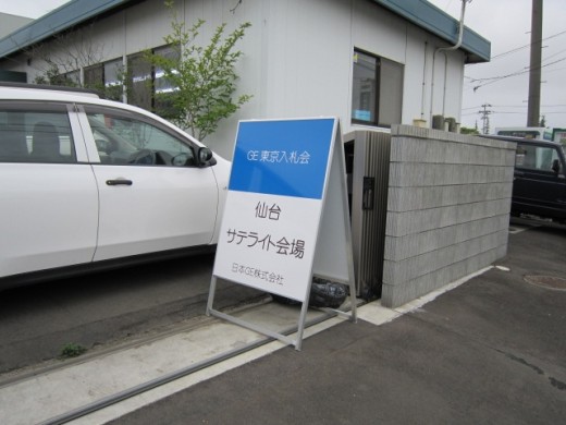月１回の開催で年間で６００台の出品を予定