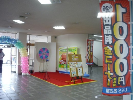 飾りつけも完了した１階エントランスの模様