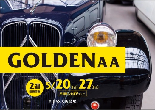 ５月に展開した「ＧＯＬＤＥＮ　ＡＡ」企画