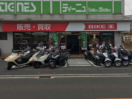 バイク王綾瀬店（神奈川県綾瀬市）