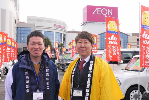 写真左から大宅青年部会長と副島実行委員長