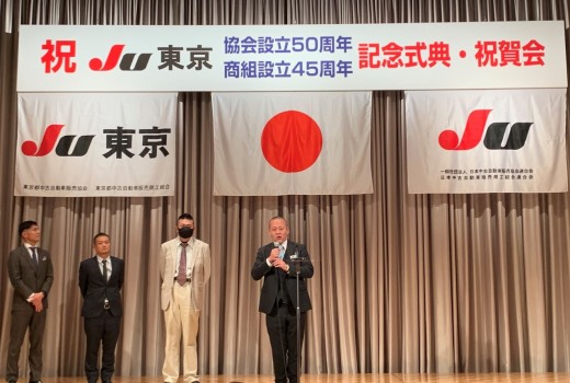 東山青年部会長が登壇しあいさつ