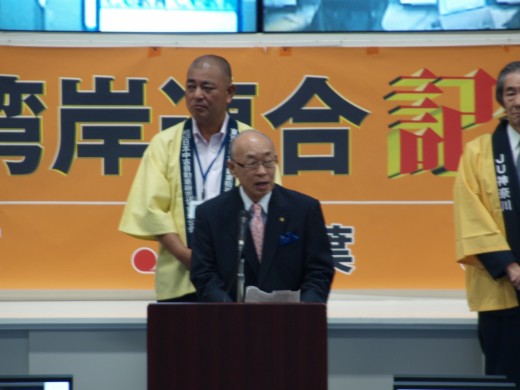 来賓のJU中販連澤田会長
