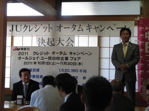 「成功に向け、忌憚の無い意見を」と安藤小売振興・金融委員長
