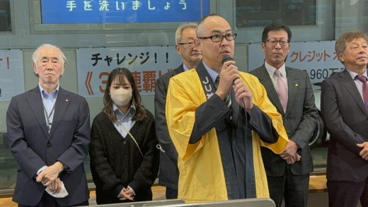 あいさつに立つ礒本部会長