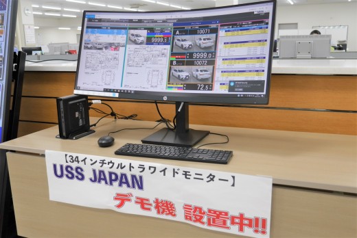 会場には「ＵＳＳ　ＪＡＰＡＮ」のデモ機