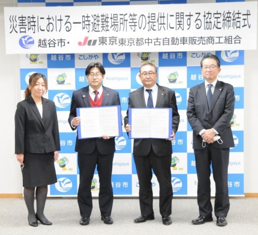 左から平塚課長代理、福田越谷市長、萩田会長、大浦専務理事