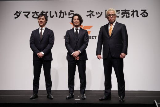 写真左から佐川取締役、中野社長、田端取締役