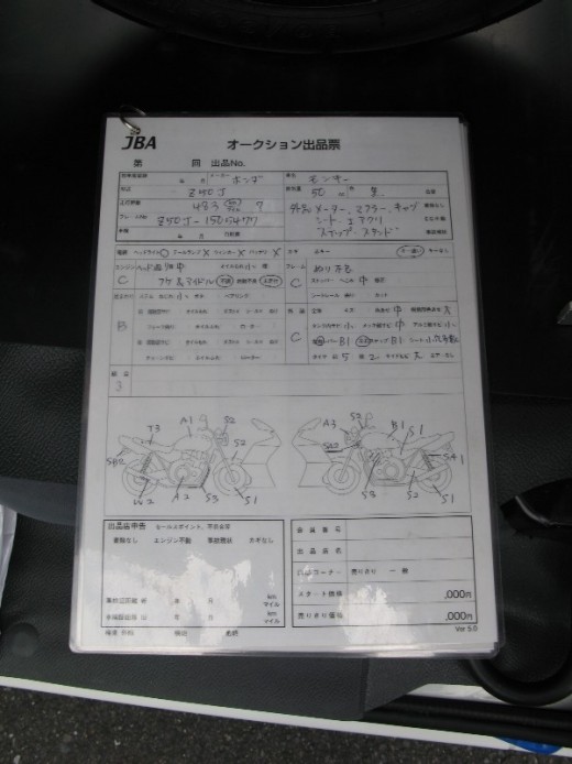 検査内容の記載例も一緒に紹介する