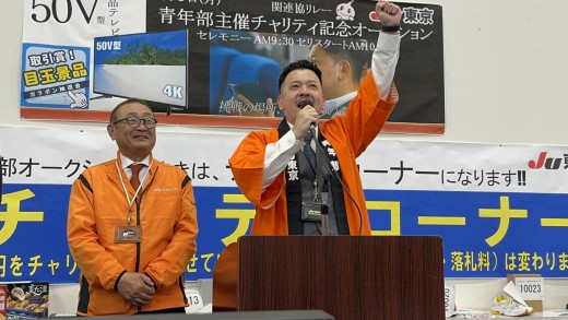 ダイナマイトコールを上げる杉本青年部会長