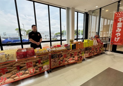 イベントに千葉物産展を実施