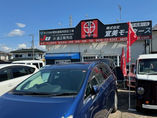 店舗外観