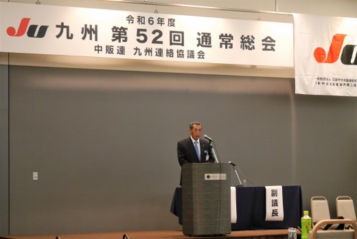 第５２回通常総会を開催した
