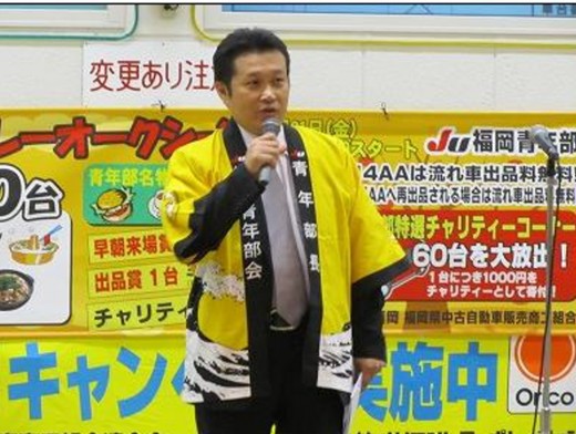 ＪＵ福岡青年部　菅原大道会長の挨拶