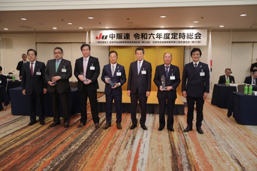 共同購買表彰