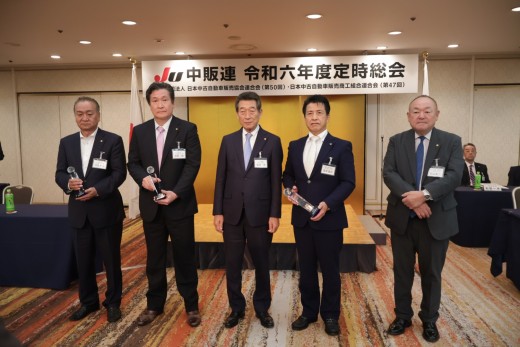 協会加入促進表彰
