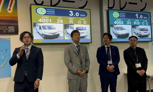 他県青年部も駆けつけた