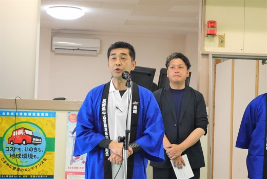森口稔総務委員長は会員拡大への協力を呼びかけた