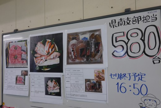 名産品オークションも開催