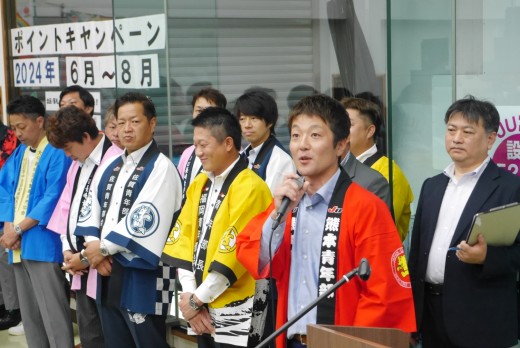 ＪＵ九州制根深いの中尾代表幹事は「ワンチーム！」のかけ声で盛り上げた