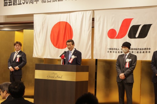 祝賀会冒頭であいさつする海津会長