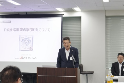 冒頭あいさつに立つ海津会長