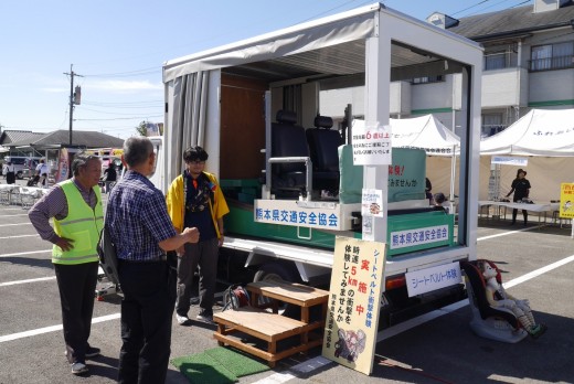 交通安全協会は衝突体験ブース