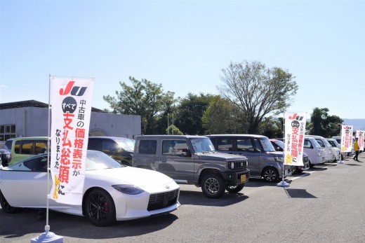 支払い総額表示を訴求する中古車展示も実施