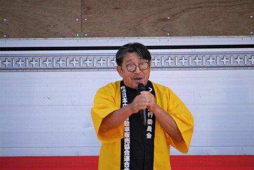 初日のチャリティオークションでは永松守前会長・理事長が手ゼリのコンダクターを務めて盛り上げた