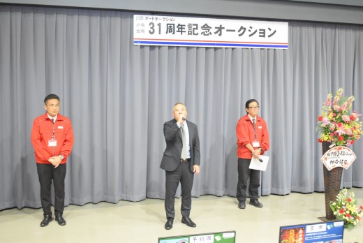 セレモニーのようす