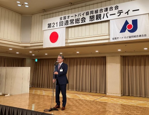 懇親パーティーで挨拶に立つ大村直幸会長