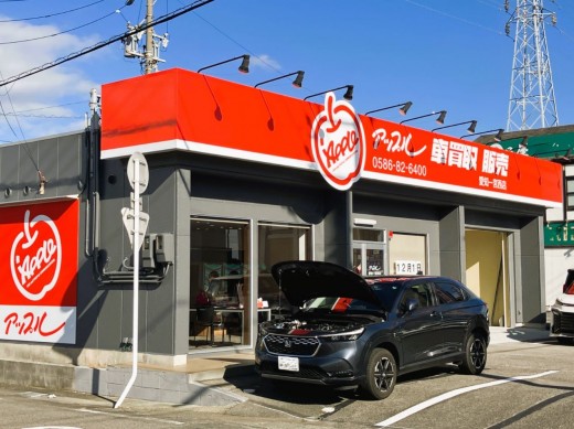アップル愛知一宮西店